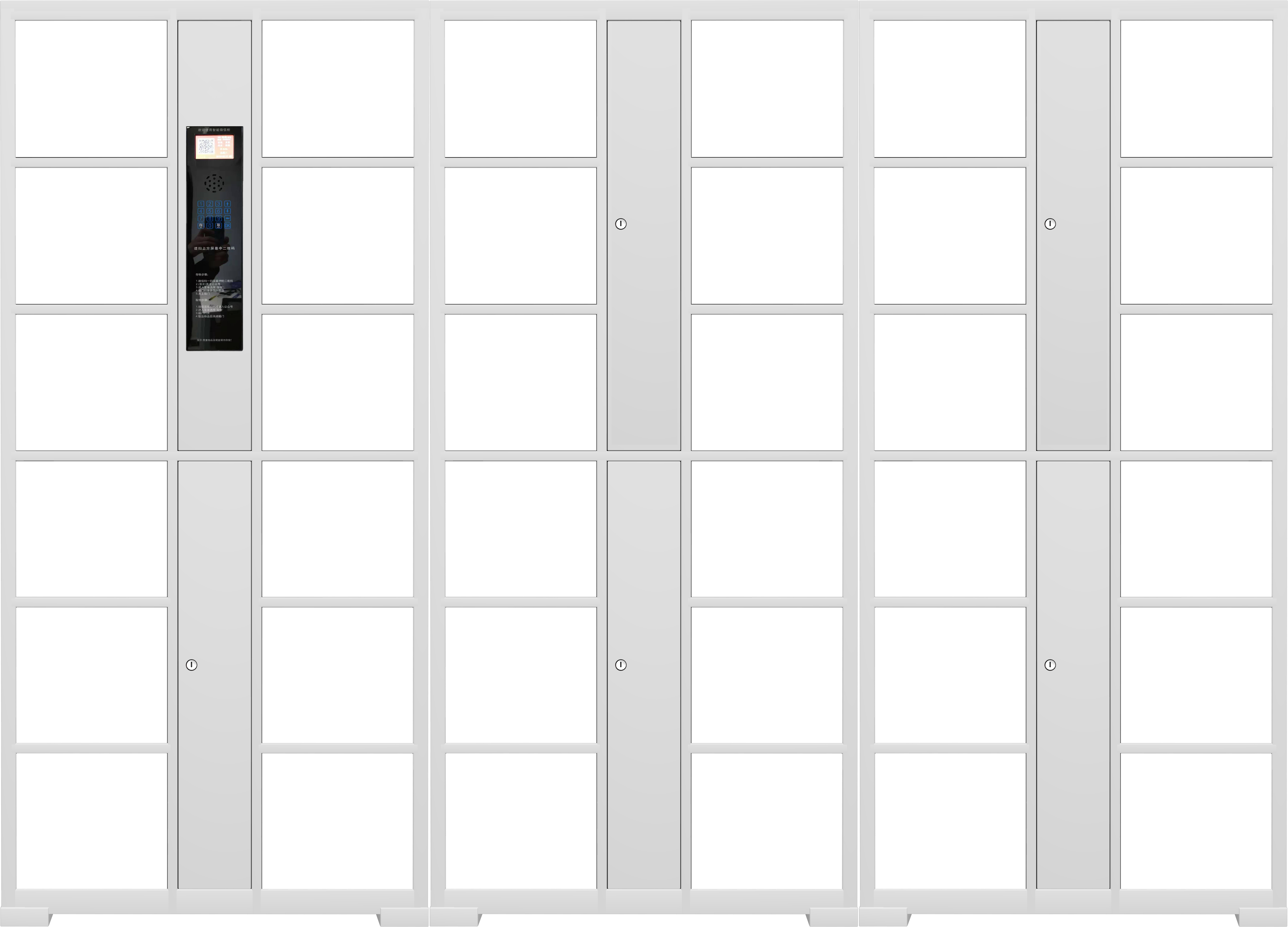 智能儲物柜為什么智能，這就是原因！